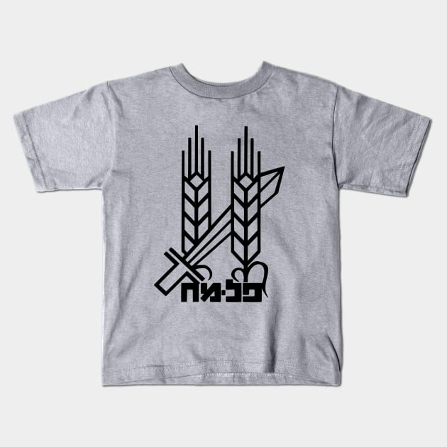 Palmach Israeli Army Insignia Kids T-Shirt by EphemeraKiosk